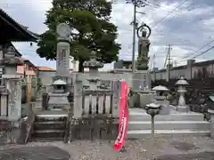 三福寺(愛媛県)