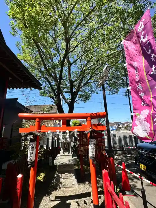 鴻神社の{uncategorized: "未分類", other: "その他", undefined: "問題あり", building: "その他建物", grave: "お墓", sacred_gate: "鳥居", guardian: "狛犬", statue: "像", buddha: "仏像", history: "歴史", nature: "自然", garden: "庭園", animal: "動物", pagoda: "塔", temizu: "手水舎", mountain_gate: "山門・神門", sanctuary: "本殿・本堂", subordinate: "末社・摂社", art: "芸術", scenery: "景色", jizo: "地蔵", ema: "絵馬", goshuin: "御朱印", omikuji: "おみくじ", items: "授与品その他", amulet: "お守り", goshuincho: "御朱印帳", eats: "食事", festival: "お祭り", votive_dance: "神楽", shichigosan: "七五三参", wedding: "結婚式", experience: "体験その他", initially: "初詣", around: "周辺", anti_infection: "感染症対策"}