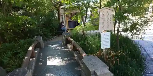 晴明神社のその他建物