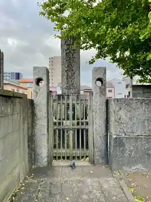 法禅寺(東京都)
