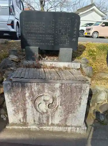高尾山麓氷川神社(東京都)