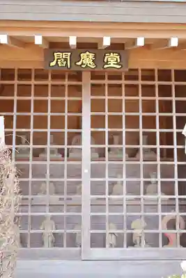 妙楽寺(神奈川県)