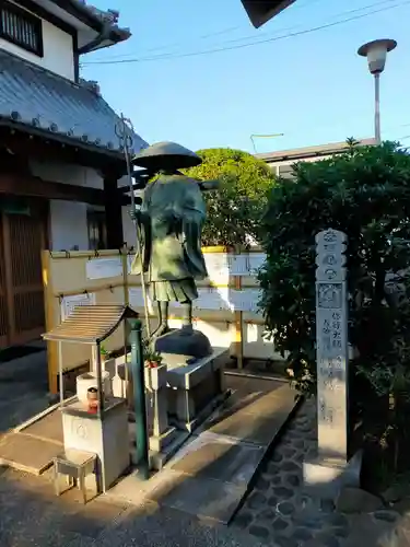 聖宝寺(大阪府)
