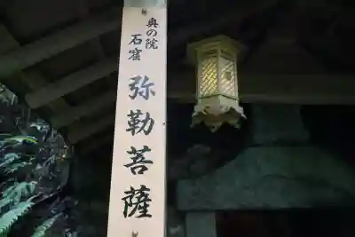 岡寺（龍蓋寺）(奈良県)