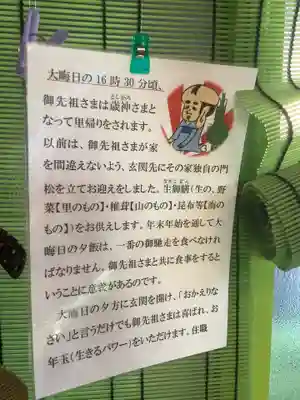 専養寺(岐阜県)