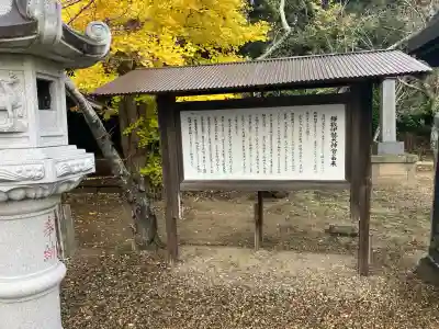 鎌数伊勢大神宮(千葉県)