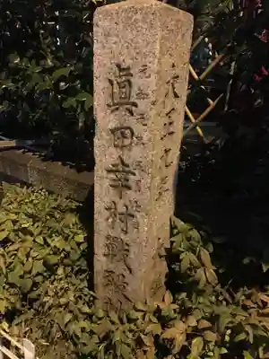 安居神社のその他建物