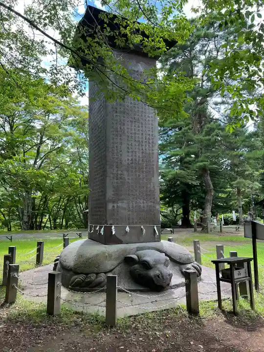 土津神社|こどもと出世の神さま(福島県)