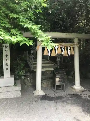 椿大神社の末社