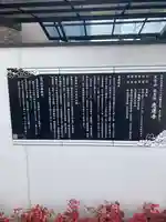 恵運寺(和歌山県)