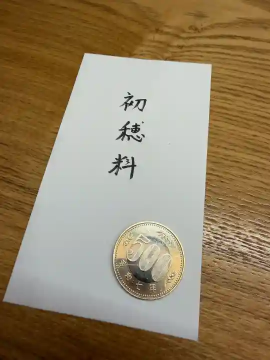 劒神社の{uncategorized: "未分類", other: "その他", undefined: "問題あり", building: "その他建物", grave: "お墓", sacred_gate: "鳥居", guardian: "狛犬", statue: "像", buddha: "仏像", history: "歴史", nature: "自然", garden: "庭園", animal: "動物", pagoda: "塔", temizu: "手水舎", mountain_gate: "山門・神門", sanctuary: "本殿・本堂", subordinate: "末社・摂社", art: "芸術", scenery: "景色", jizo: "地蔵", ema: "絵馬", goshuin: "御朱印", omikuji: "おみくじ", items: "授与品その他", amulet: "お守り", goshuincho: "御朱印帳", eats: "食事", festival: "お祭り", votive_dance: "神楽", shichigosan: "七五三参", wedding: "結婚式", experience: "体験その他", initially: "初詣", around: "周辺", anti_infection: "感染症対策"}