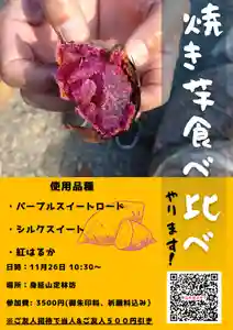 日蓮宗 総本山 塔頭 定林坊(じょうりんぼう)(山梨県)(2023年11月23日(木) 17時50分15秒投稿)