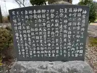 都美恵神社(三重県)