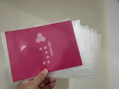 御朱印フォルダー