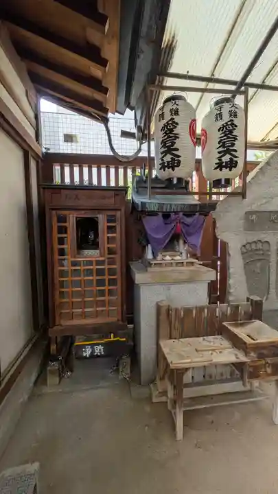 浪速寺の末社・摂社