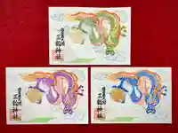 三輪神社(愛知県)