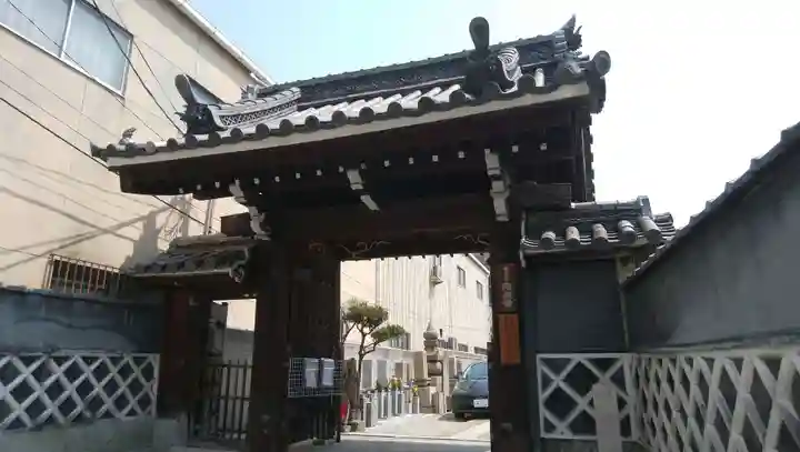 宗念寺の山門・神門