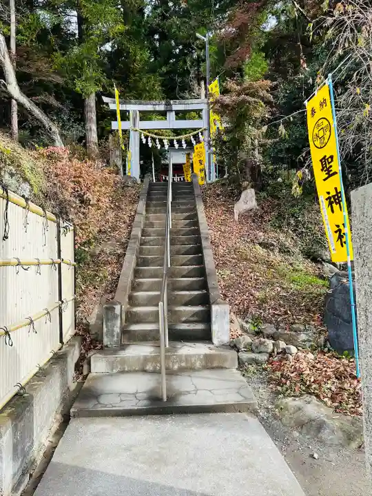 聖神社(埼玉県)