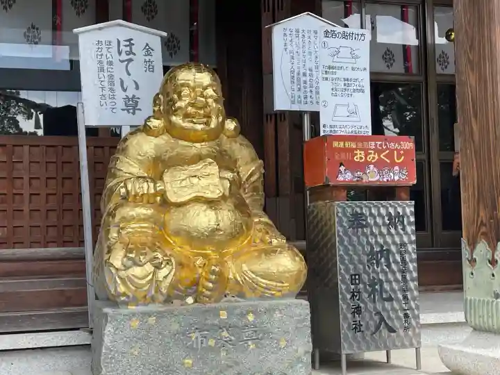 田村神社(香川県)
