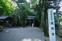 瀧原宮(皇大神宮別宮)の鳥居