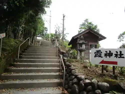 霞神社(宮崎県)