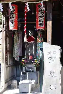 橋場寺不動院（橋場不動尊）(東京都)