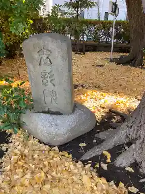 潮田神社(神奈川県)
