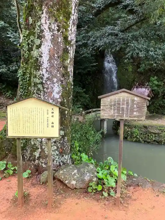 出雲大社北島国造館 出雲教(島根県)
