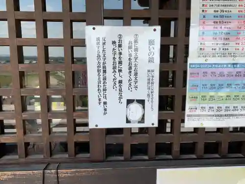 埼玉厄除け開運大師・龍泉寺（切り絵御朱印発祥の寺）のその他建物