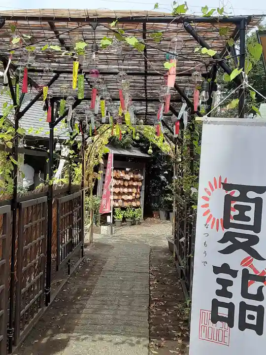 相模原氷川神社(神奈川県)