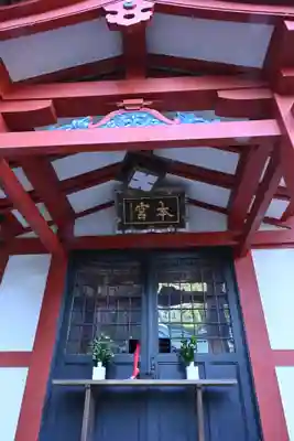 王子稲荷神社(東京都)