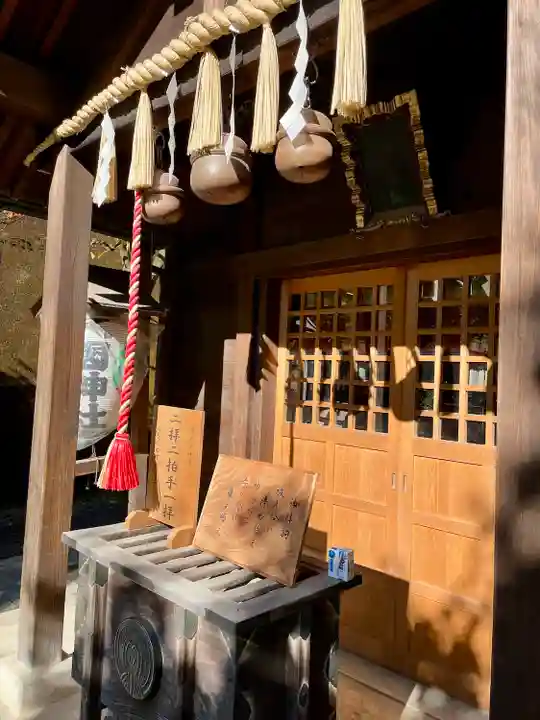 久國神社(東京都)