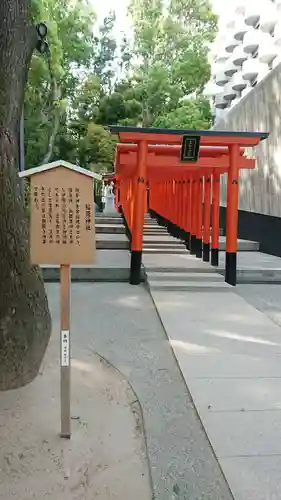 生田神社の末社・摂社