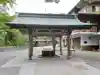 函館八幡宮の手水舎