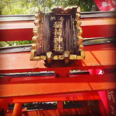 諏訪神社のその他建物
