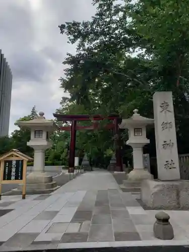 東郷神社の鳥居