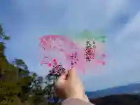 太郎坊宮遥拝所の{uncategorized: "未分類", other: "その他", undefined: "問題あり", building: "その他建物", grave: "お墓", sacred_gate: "鳥居", guardian: "狛犬", statue: "像", buddha: "仏像", history: "歴史", nature: "自然", garden: "庭園", animal: "動物", pagoda: "塔", temizu: "手水舎", mountain_gate: "山門・神門", sanctuary: "本殿・本堂", subordinate: "末社・摂社", art: "芸術", scenery: "景色", jizo: "地蔵", ema: "絵馬", goshuin: "御朱印", omikuji: "おみくじ", items: "授与品その他", amulet: "お守り", goshuincho: "御朱印帳", eats: "食事", festival: "お祭り", votive_dance: "神楽", shichigosan: "七五三参", wedding: "結婚式", experience: "体験その他", initially: "初詣", around: "周辺", anti_infection: "感染症対策"}