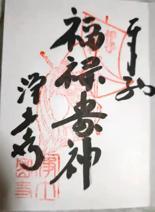 浄土寺の{uncategorized: "未分類", other: "その他", undefined: "問題あり", building: "その他建物", grave: "お墓", sacred_gate: "鳥居", guardian: "狛犬", statue: "像", buddha: "仏像", history: "歴史", nature: "自然", garden: "庭園", animal: "動物", pagoda: "塔", temizu: "手水舎", mountain_gate: "山門・神門", sanctuary: "本殿・本堂", subordinate: "末社・摂社", art: "芸術", scenery: "景色", jizo: "地蔵", ema: "絵馬", goshuin: "御朱印", omikuji: "おみくじ", items: "授与品その他", amulet: "お守り", goshuincho: "御朱印帳", eats: "食事", festival: "お祭り", votive_dance: "神楽", shichigosan: "七五三参", wedding: "結婚式", experience: "体験その他", initially: "初詣", around: "周辺", anti_infection: "感染症対策"}