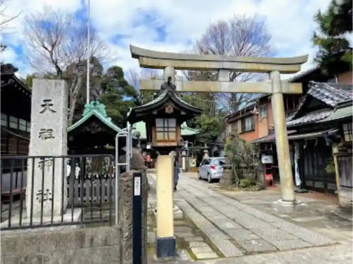 高円寺天祖神社の鳥居
