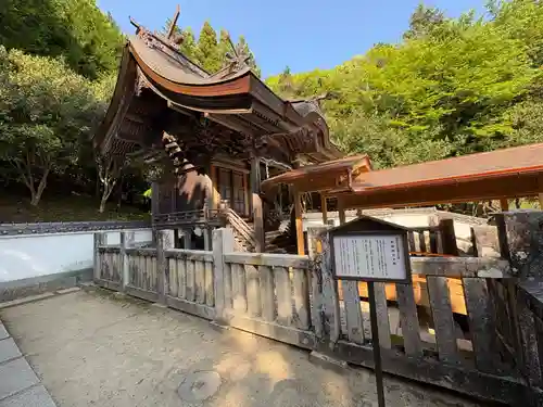 和氣神社（和気神社）(岡山県)