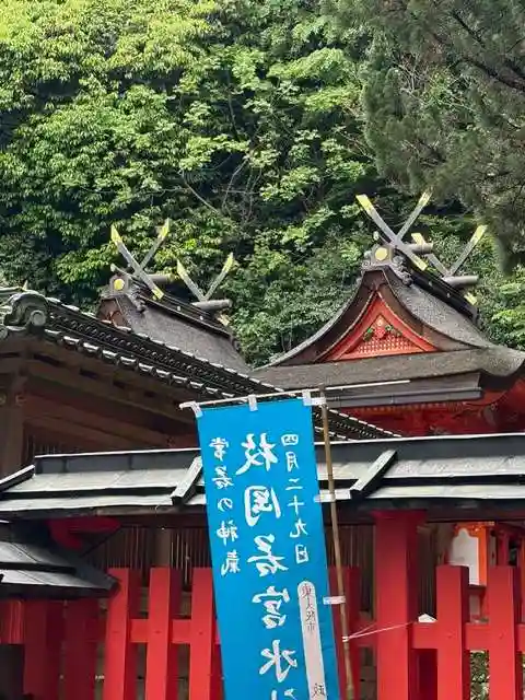 枚岡神社(大阪府)