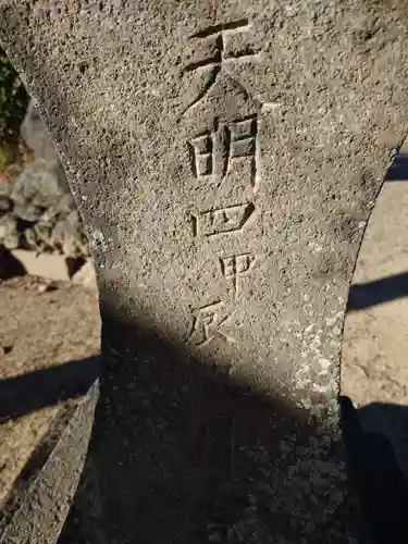赤城神社(群馬県)