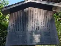 戒光寺(戒光律寺)(京都府)