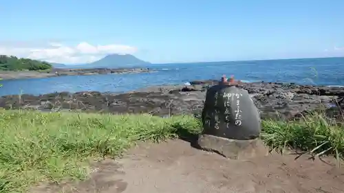 射楯兵主神社(鹿児島県)