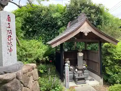 光照寺の地蔵