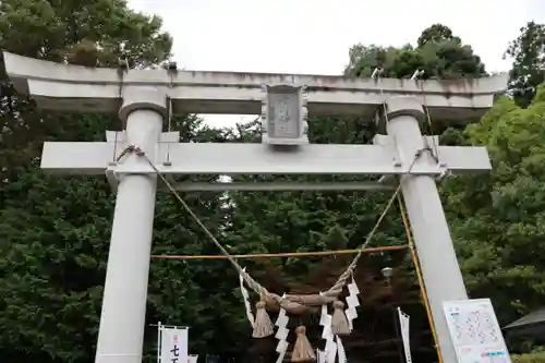 滑川神社 - 仕事と子どもの守り神の鳥居