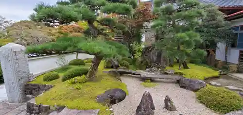 天苗山　秀麓齋の庭園