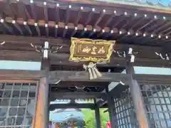 寳珠院（常楽寺）(愛知県)