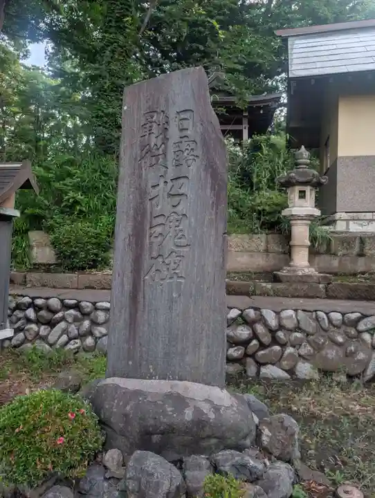 深谷神社(神奈川県)