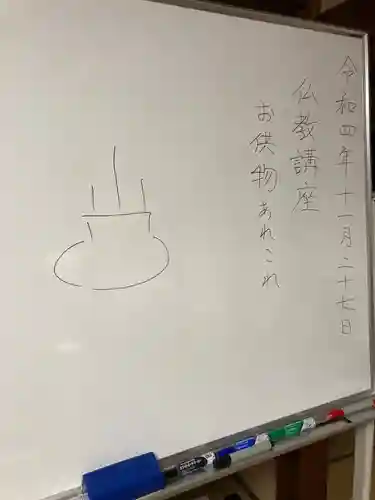 安用寺(愛知県)